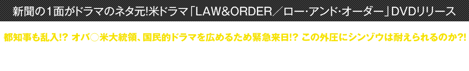 開廷＆閉廷ガラガラ!? 岡田圭右（ますだおかだ）＆藤本美貴が
“パパ”裁判長＆”ママ”ポリスで登場！