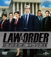 LAW＆ORDER／ロー・アンド・オーダー〈ニューシリーズ6〉 バリューパック